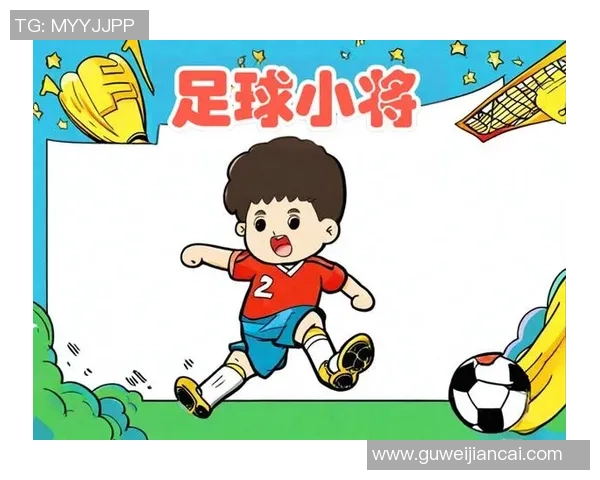 足球球星风采手抄报：探索他们的传奇故事与伟大成就