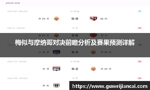 lehu乐虎国际官网