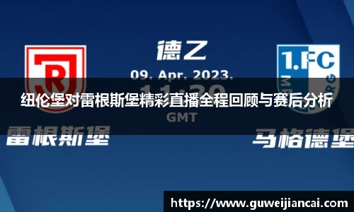 lehu乐虎国际