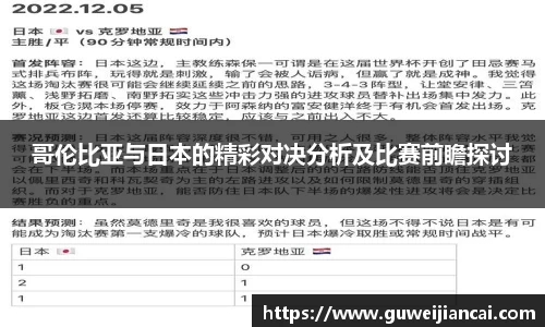 lehu乐虎国际官网