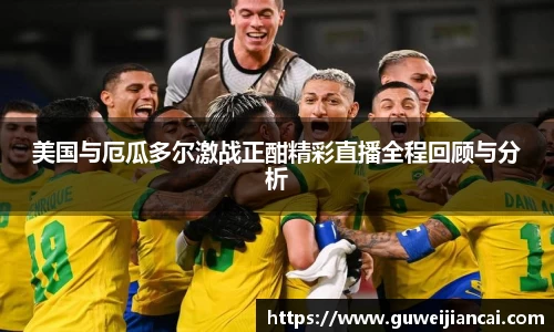 lehu乐虎国际官网