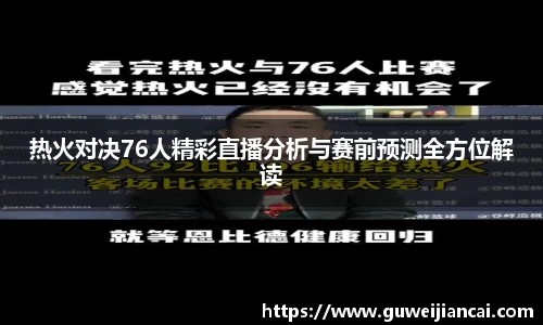 lehu乐虎国际官方网站