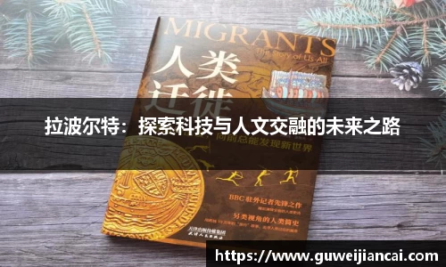 lehu乐虎国际官网