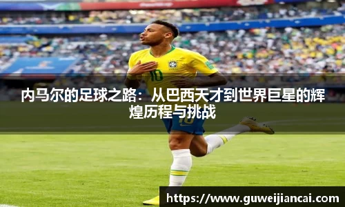 lehu乐虎国际