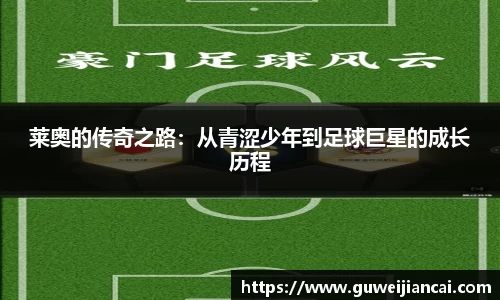 lehu乐虎国际官网