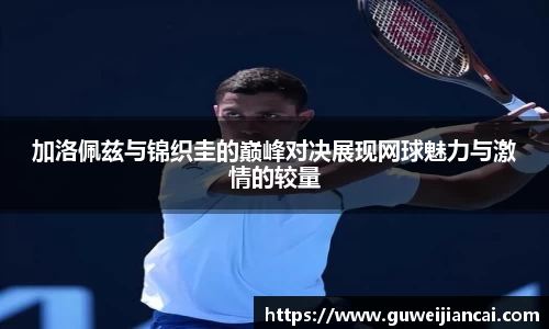 lehu乐虎国际官方网站