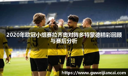 lehu乐虎国际官网