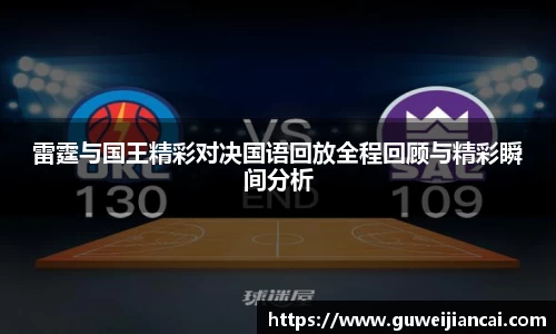 lehu乐虎国际官网
